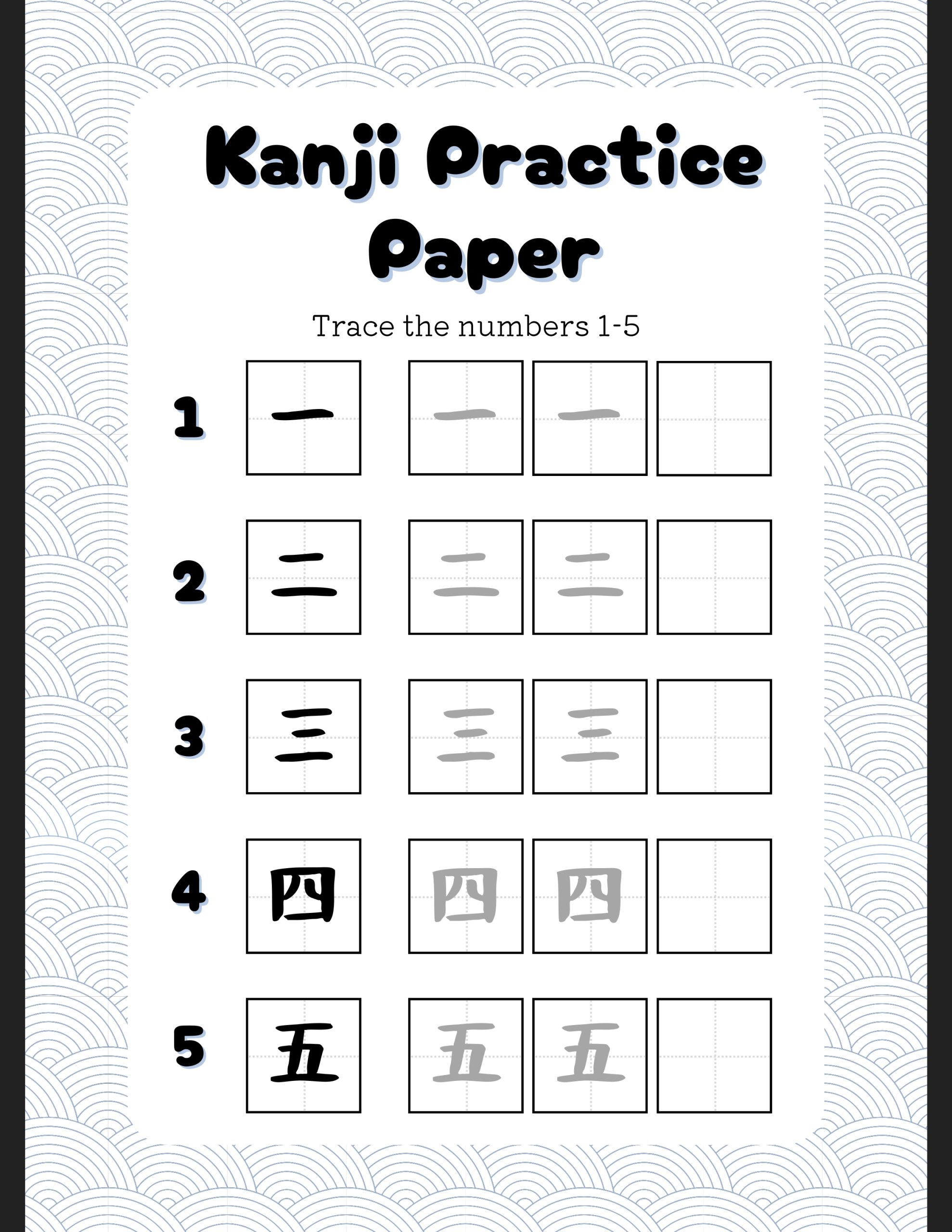 Kanji Practice Paper